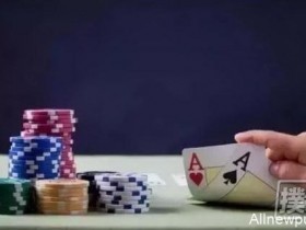 【蜗牛扑克】三个Check-Raise的技巧,让你赢得更多底池!