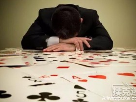 【蜗牛扑克】你到现在还认为扑克是靠运气取胜的吗?