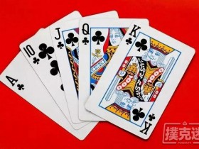 【蜗牛扑克】扑克牌的JQK竟对应12个历史人物！