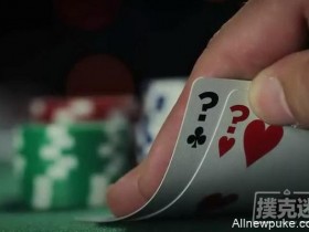 【蜗牛扑克】推测对手范围时应避免的四个错误