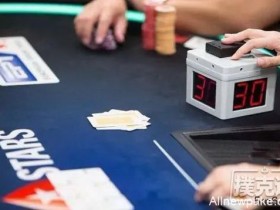 【蜗牛扑克】激进不等于赢,被动也不意味着输!