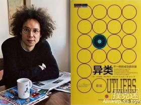 【蜗牛扑克】从一万个小时法则谈如何成为一名扑克高手