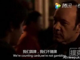 【蜗牛扑克】德扑制胜之道,概率论有多重要?