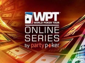 【蜗牛扑克】世界扑克巡回赛宣布举办首届线上系列赛