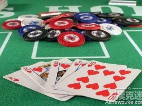 【蜗牛扑克】玩德州想偷彩池,不知道正确的缠打时机怎么行?