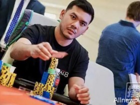 【蜗牛扑克】豪客牌手Michael Soyza谈自己对短牌的见解