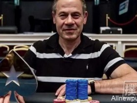 【蜗牛扑克】扑克之星创始人Isai Scheinberg被指控运营非法博彩，已认罪！