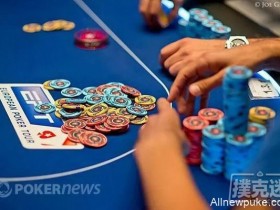 【蜗牛扑克】单色翻牌面,避免情绪化下注的急救指南