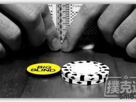 【蜗牛扑克】翻牌后盲注位逆转攻击的小技巧