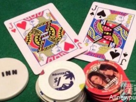 【蜗牛扑克】这四种起手牌千万不要玩