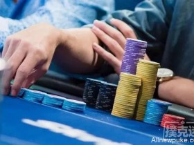 【蜗牛扑克】长点心吧,翻前这三种牌型可别轻易碰