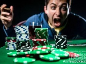 【蜗牛扑克】玩德扑时比情绪失控更糟糕的是什么?