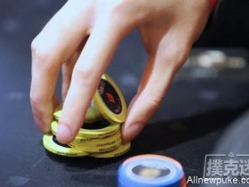 【蜗牛扑克】牌局分析,尺度小调整,差别大不同