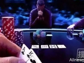 【蜗牛扑克】听牌该如何打?