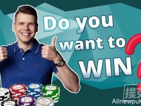 【蜗牛扑克】不想被AK“坑”?试试这三个技巧