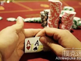 【蜗牛扑克】小set就是弃不掉?别总拿“Time to pay”糊弄自己!