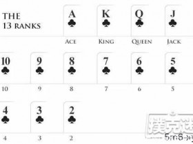 【蜗牛扑克】翻牌发出连牌时,可以照这三种做法行事