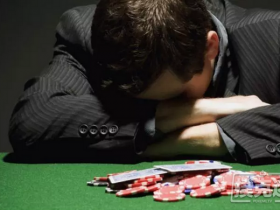 【蜗牛扑克】德州扑克中被忽视的压力及处理方法