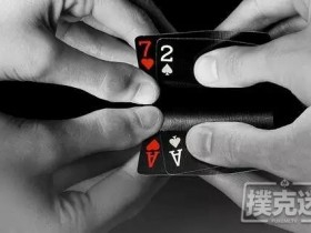 【蜗牛扑克】德扑技术再好,不具备这五种心态一样还是输