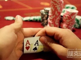 【蜗牛扑克】所有的冤家牌在概率面前都无足轻重