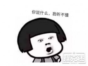 【蜗牛扑克】遇到这三类对手,不按扑克理论打牌也能赢