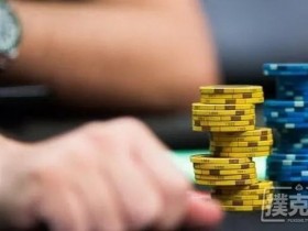 【蜗牛扑克】你应该避免的三个扑克推理陷阱