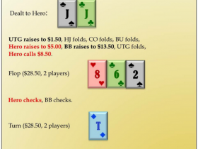 【蜗牛扑克】这手JJ该不该弃牌?