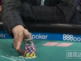 【蜗牛扑克】如何让自己变得不可诈唬