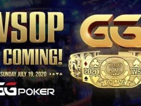 【蜗牛扑克】重磅消息！85枚WSOP金手鍊争夺赛，即将于7月在GGPOKER上开打