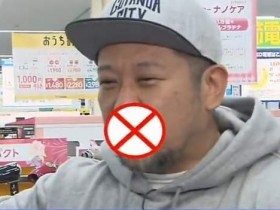 【蜗牛扑克】上电视可以聊AV吗 日本男星小林剑道上节目聊色情作品被遮嘴