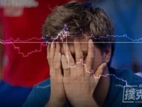 【蜗牛扑克】德州扑克玩家应该避免的十大思维错误