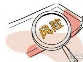 【蜗牛扑克】一个德州扑克高手眼中的交易风险(下)
