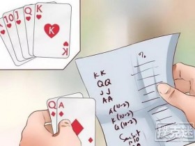 【蜗牛扑克】拥有这些方面的脑力&勇气,玩德州扑克更易成功