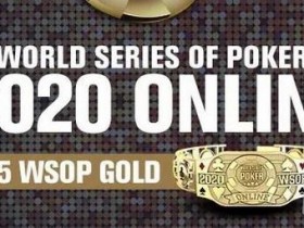 【蜗牛扑克】线上WSOP哪些德州扑克比赛最该玩