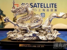 【蜗牛扑克】2020CPG上海选拔赛｜主赛圆满落幕，专访冠军何佳欢！
