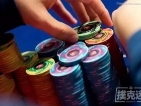 【蜗牛扑克】德州扑克高手告诉你为啥要在翻牌前拿下底池