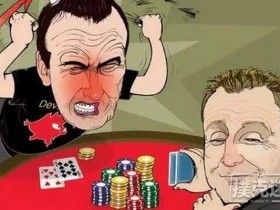 【蜗牛扑克】低级别德州扑克比赛中的漏洞