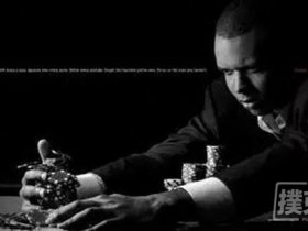 【蜗牛扑克】德州扑克中想解决情绪失控要先搞清自己属于哪种Tilt