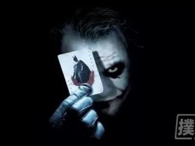 【蜗牛扑克】让你在德州扑克牌桌上输掉筹码的12个陷阱(下)