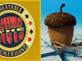 【蜗牛扑克】德扑里的最强牌为什么叫Nuts坚果牌