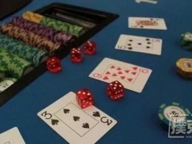 【蜗牛扑克】德州扑克初学者经常会犯的五个典型错误