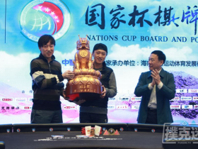 【蜗牛扑克】国人牌手故事 | 崛起于国家杯的纪夏青!