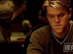 【蜗牛扑克】玩德州扑克你可以欺骗对手,但对自己的能力必须诚实