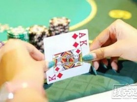 【蜗牛扑克】在玩德州扑克牌过程中如何推测对方的手牌？