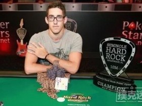 【蜗牛扑克】德州扑克玩命急刹!关键时刻丢掉AA拯救30万美金