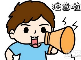 【蜗牛扑克】德州扑克策略-现场比赛需要特别注意什么