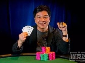【蜗牛扑克】如何打好手牌QQ——老邱经典实战德州扑克牌例(2)