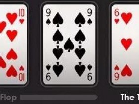 【蜗牛扑克】德州扑克中没有强牌+被开几枪=转牌只能小心翼翼?