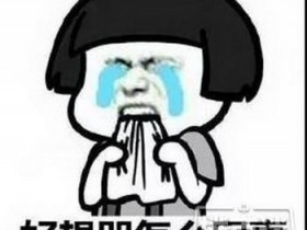 【蜗牛扑克】当暗三条遇上暗三条,又是一场牌局惨案