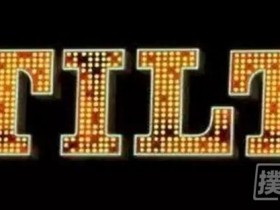 【蜗牛扑克】德州扑克策略-七种情绪失控你属于哪种,搞懂了再解决(上)